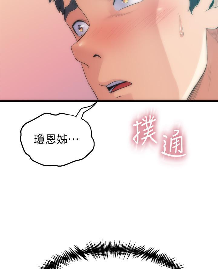 第8话21