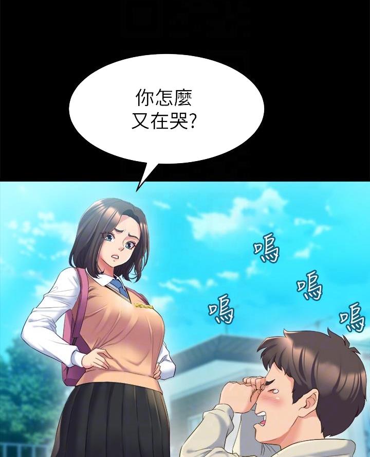 第8话30