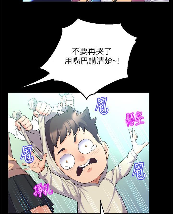 第8话32