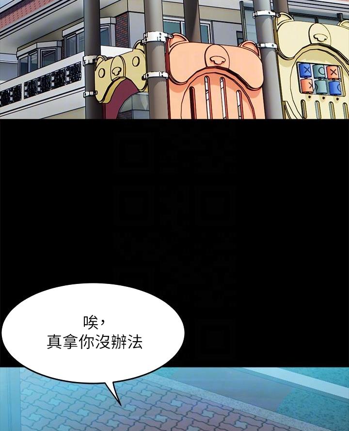 第8话35