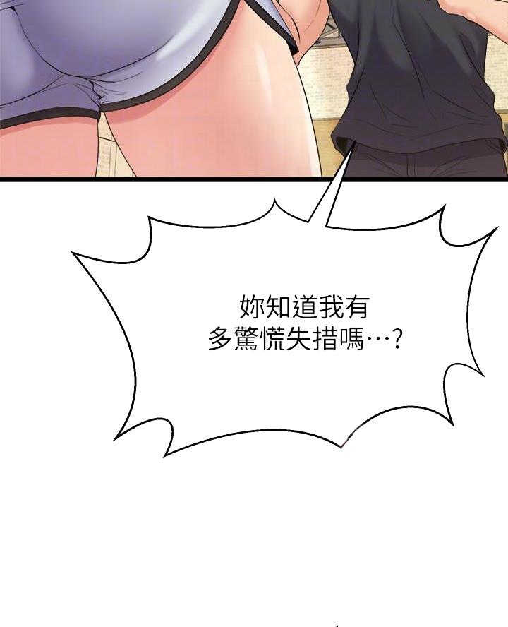 第8话46