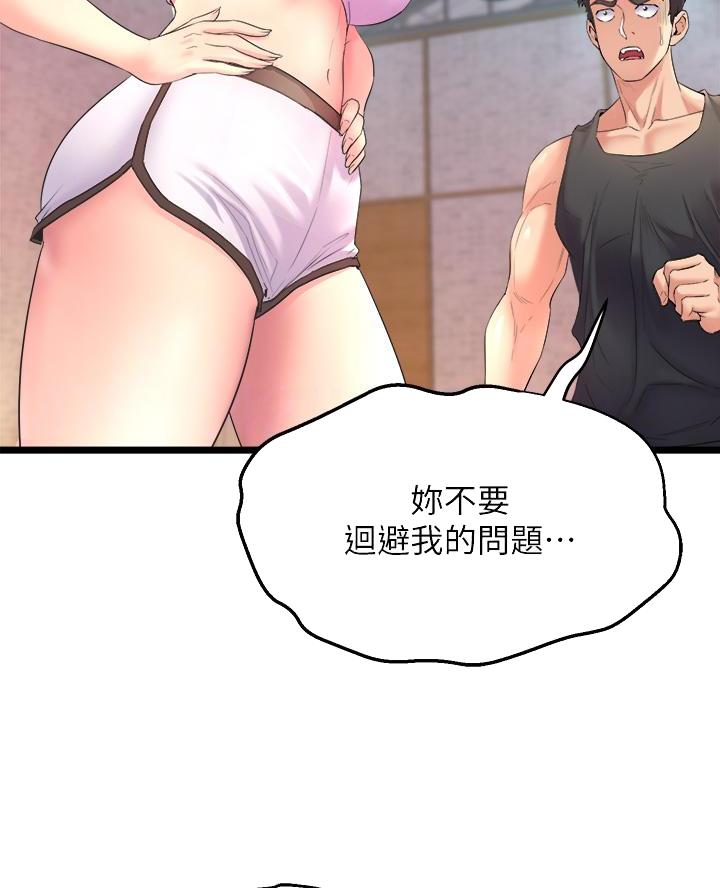 第8话7