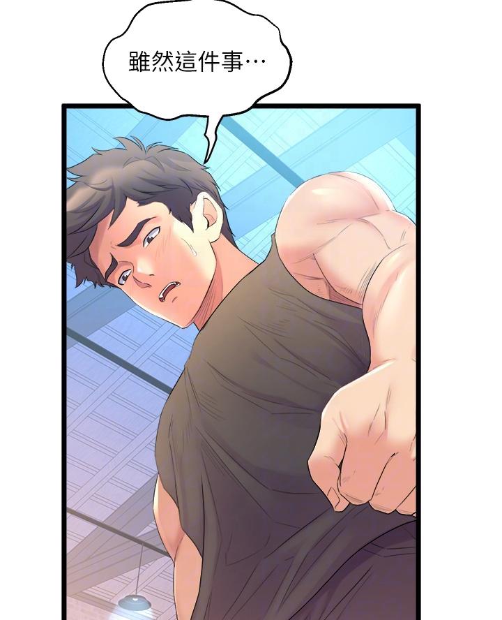 第8话8