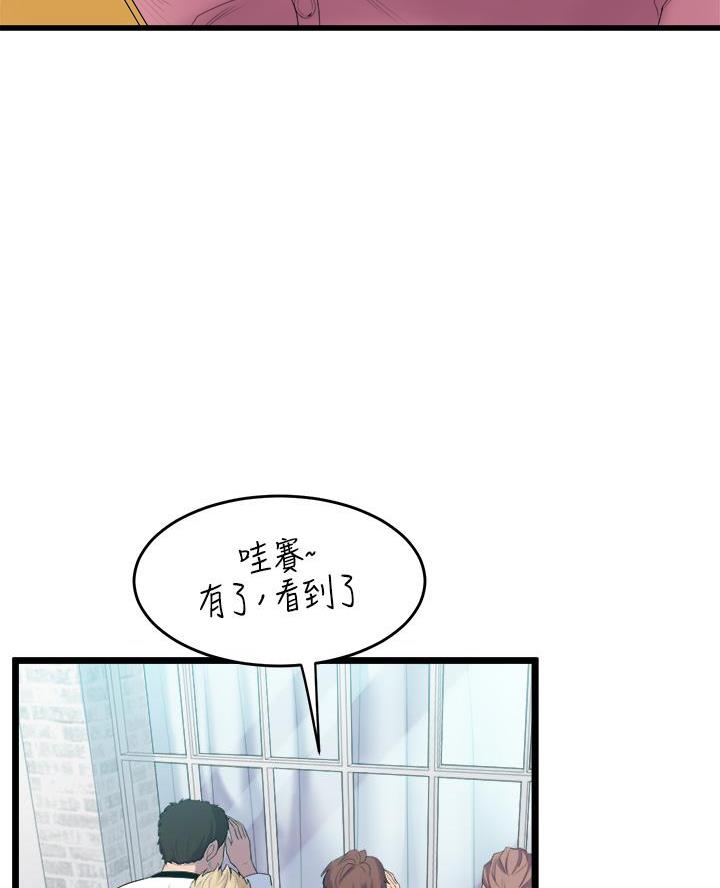 第9话11