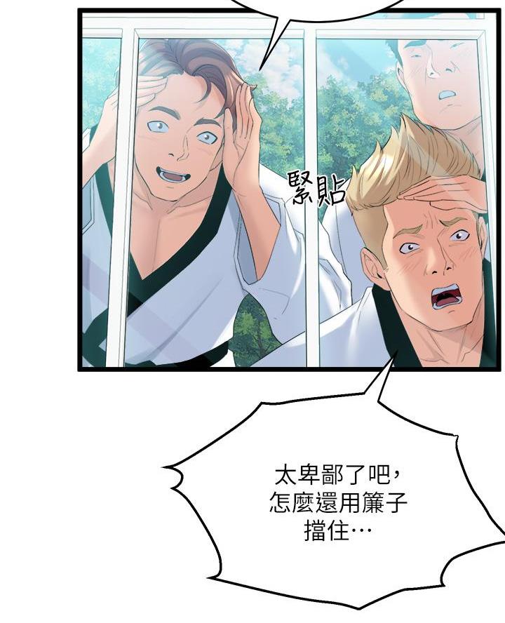 第9话13