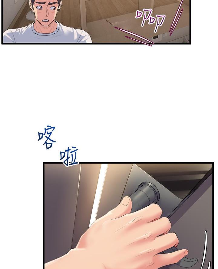 第9话50