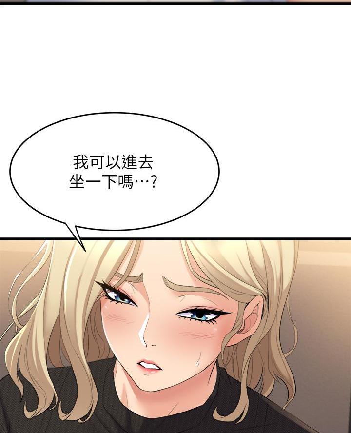 第9话54