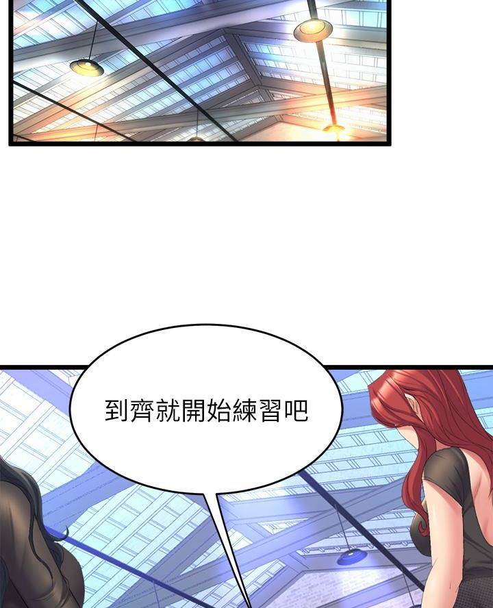 第9话8