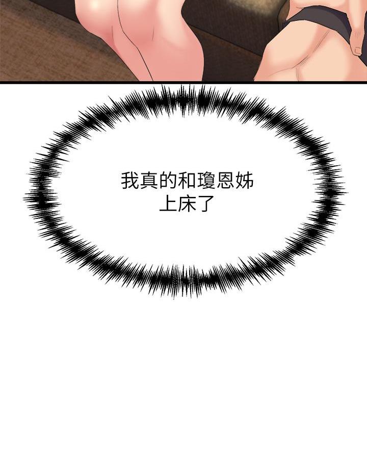 第10话10