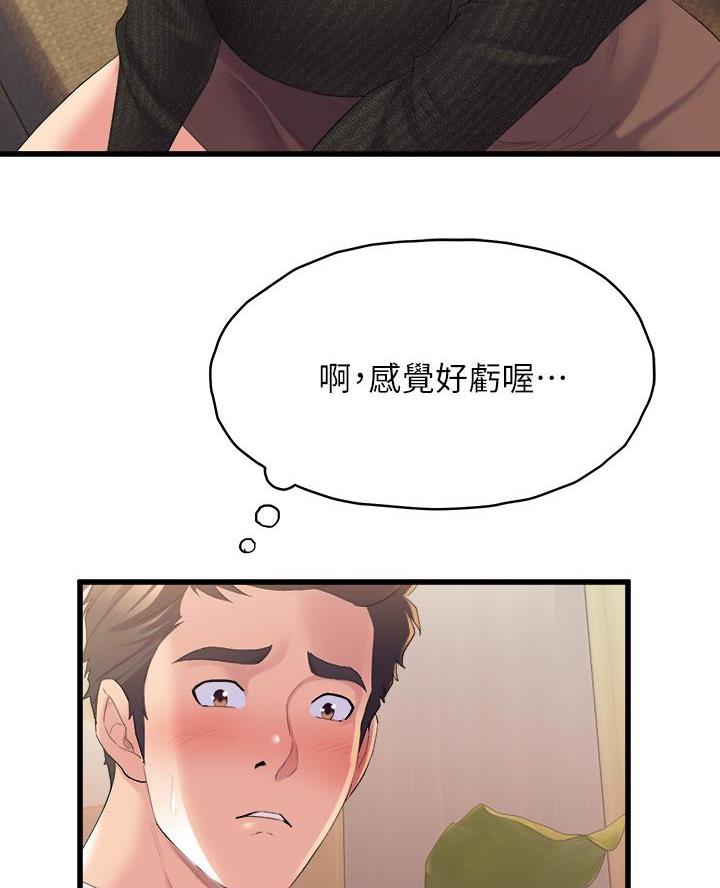 第10话13