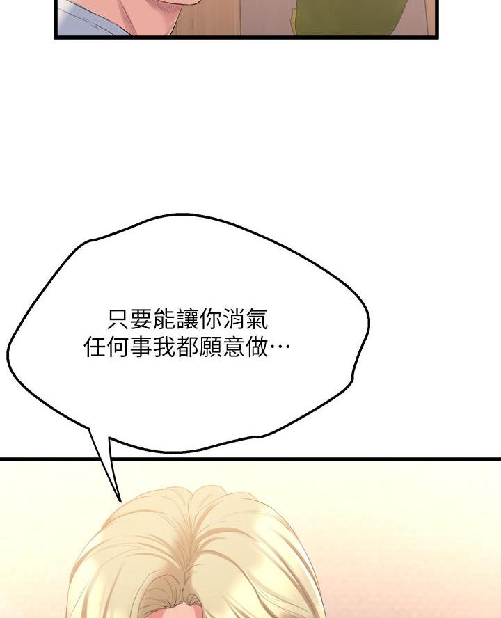 第10话14