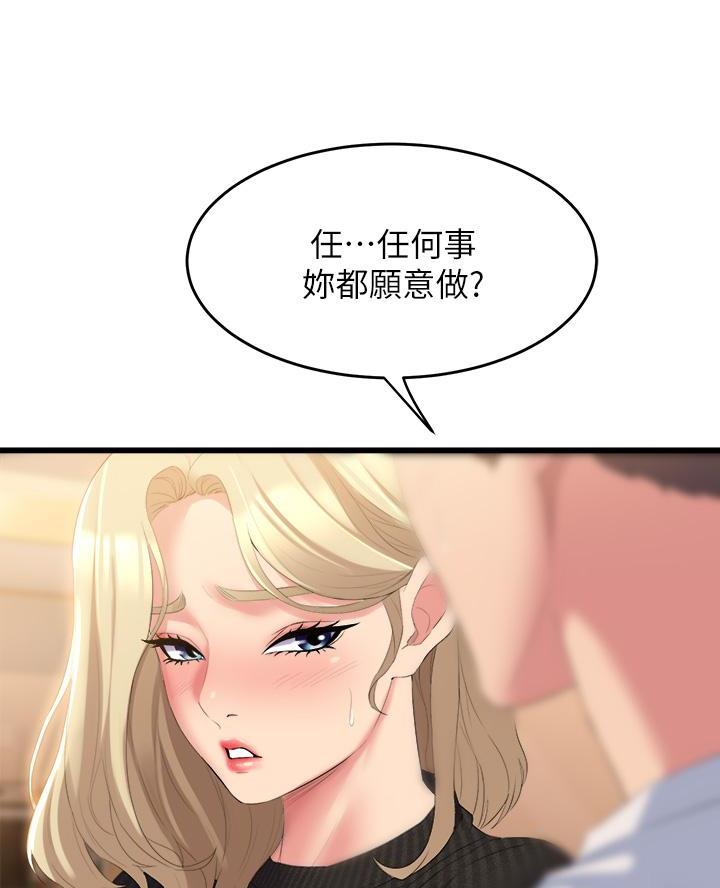 第10话18