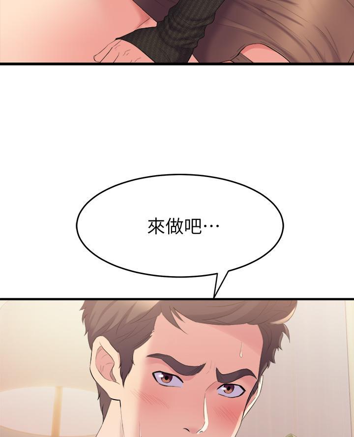 第10话26