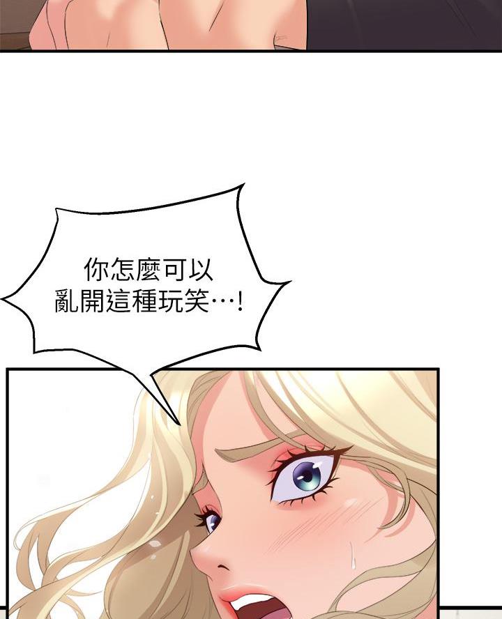 第10话34