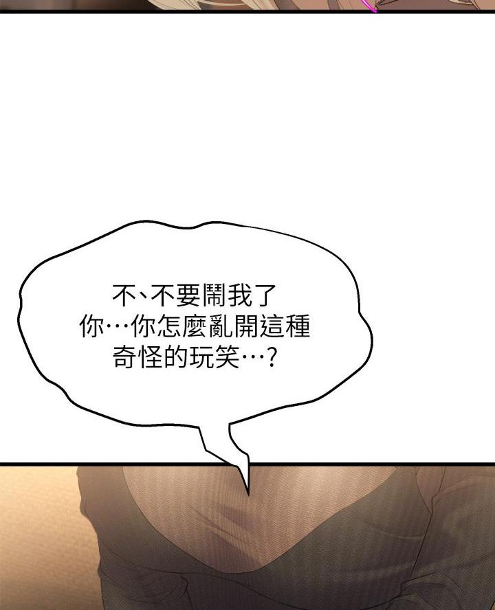 第10话40
