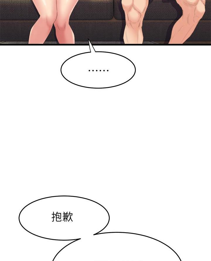 第10话5