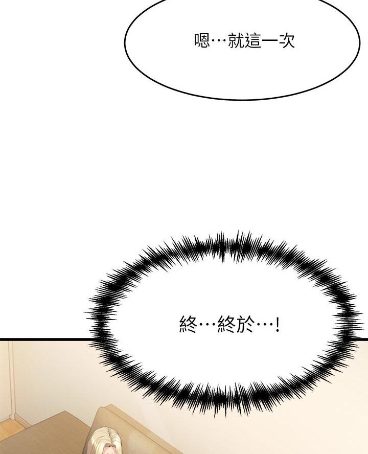 第10话58
