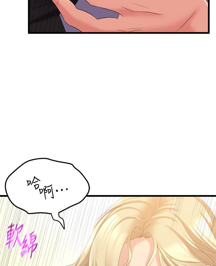 第10话64