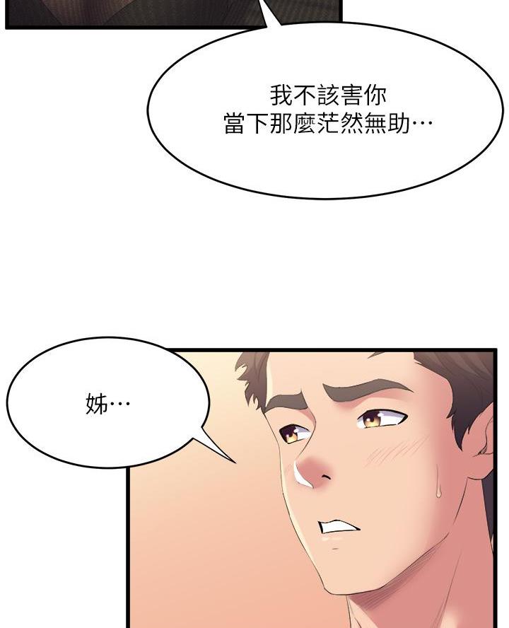 第10话7