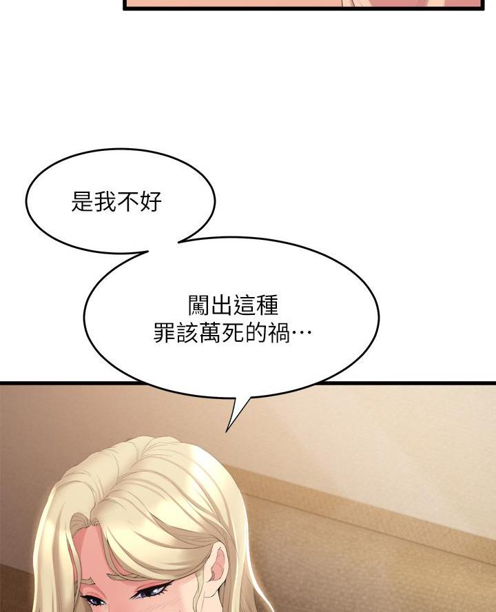 第10话8