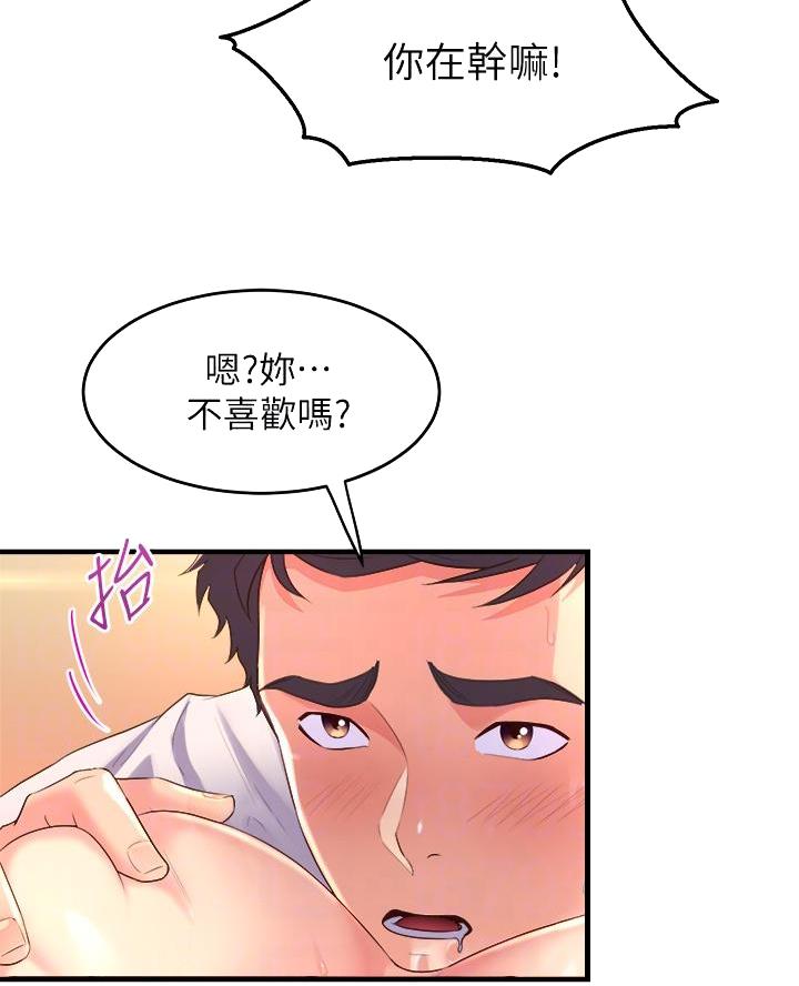 第11话19