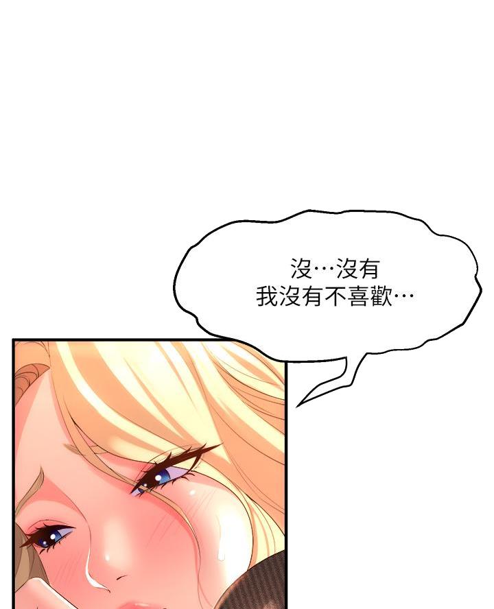 第11话20
