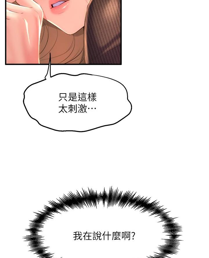 第11话21