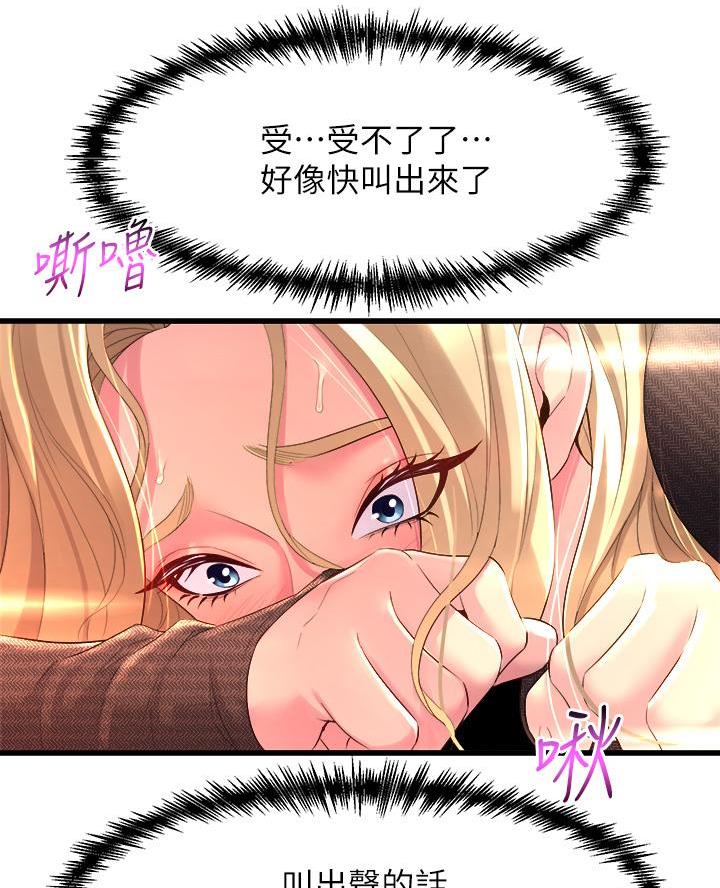 第11话25