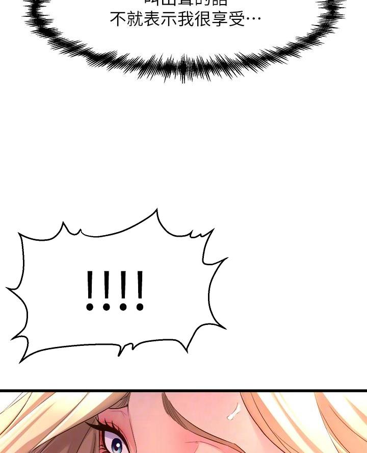 第11话26
