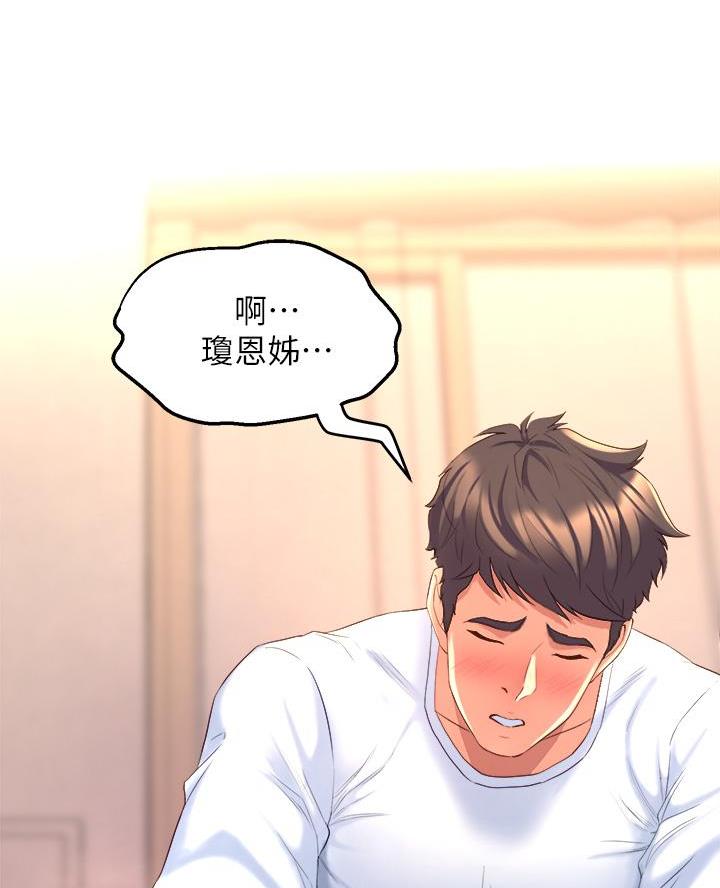 第11话37