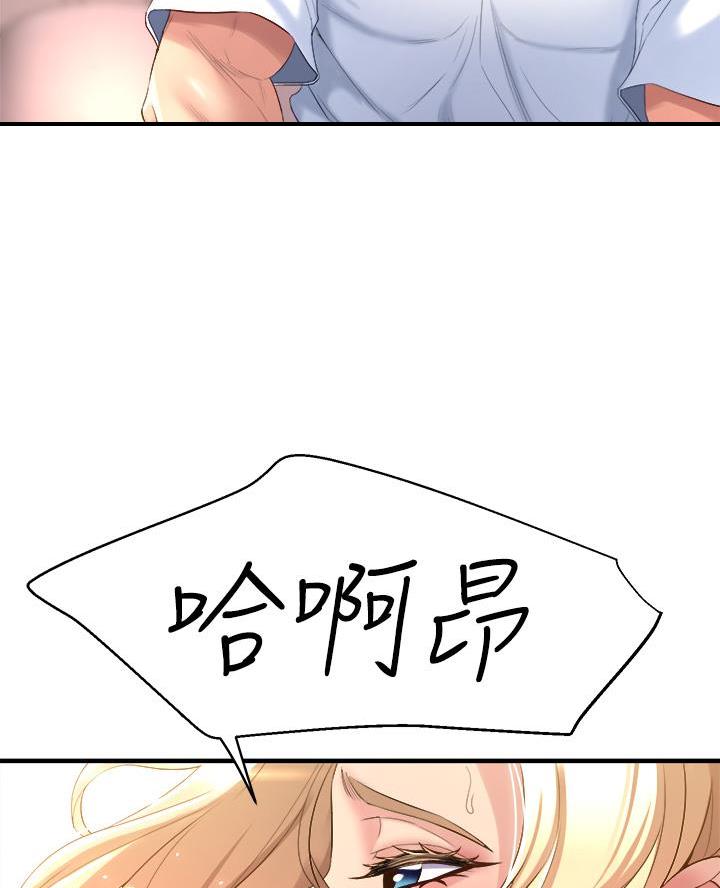 第11话38