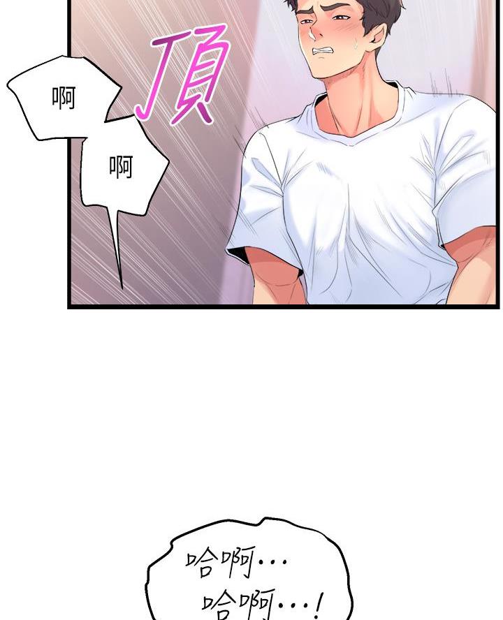 第11话40