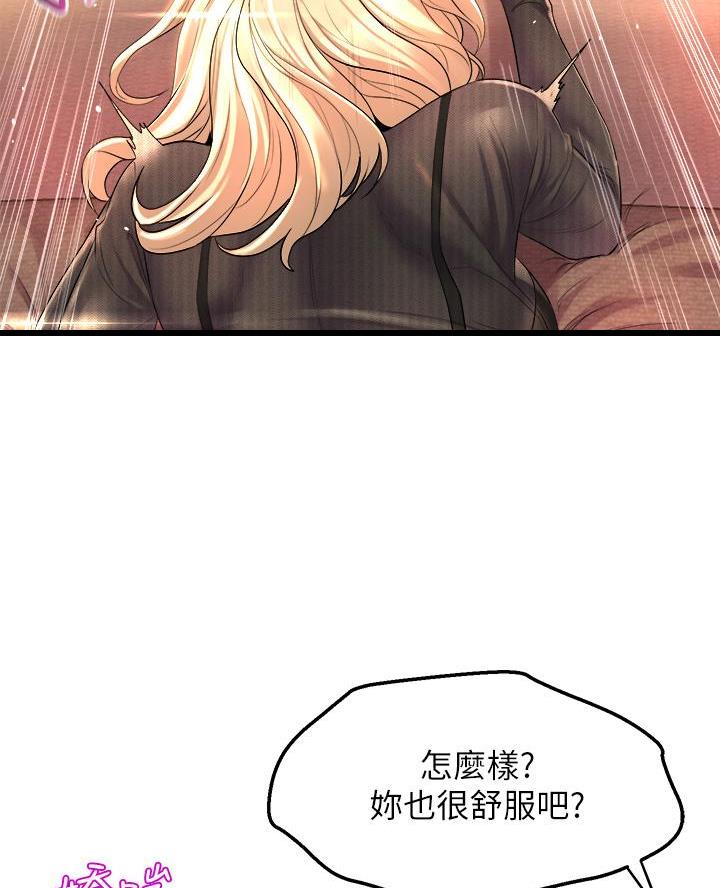 第11话43