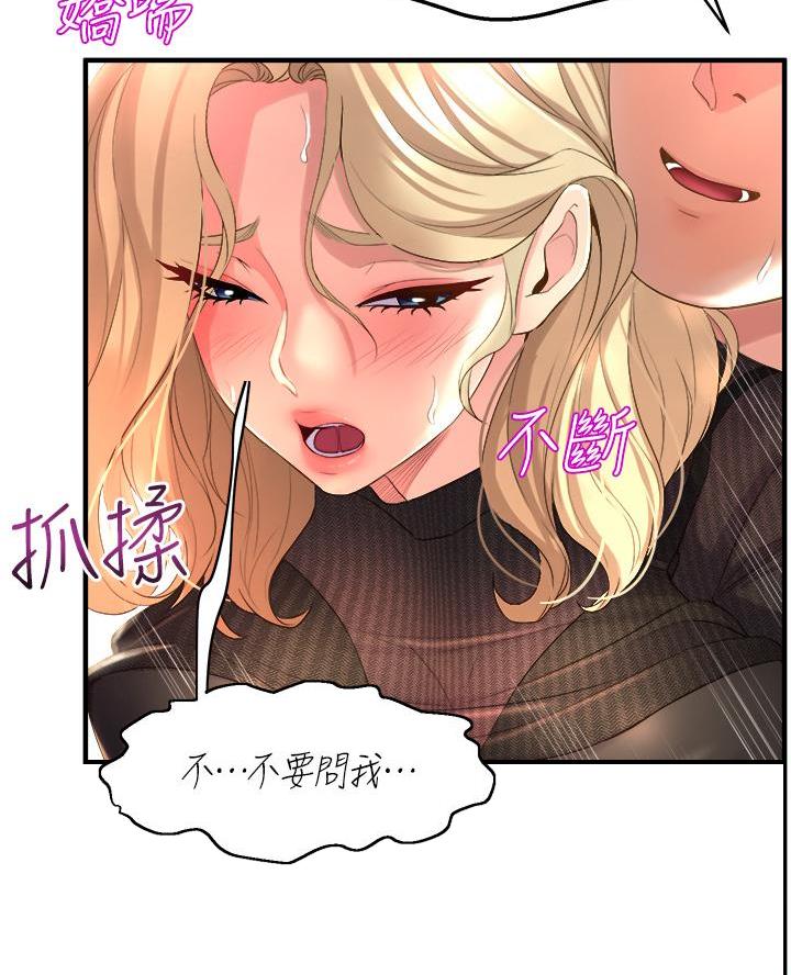 第11话44