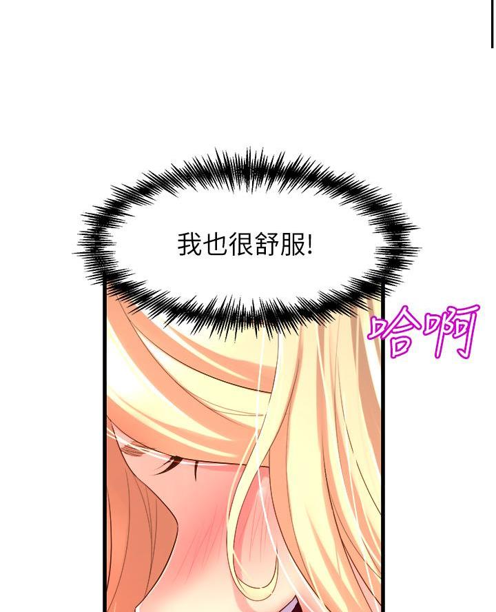 第11话45