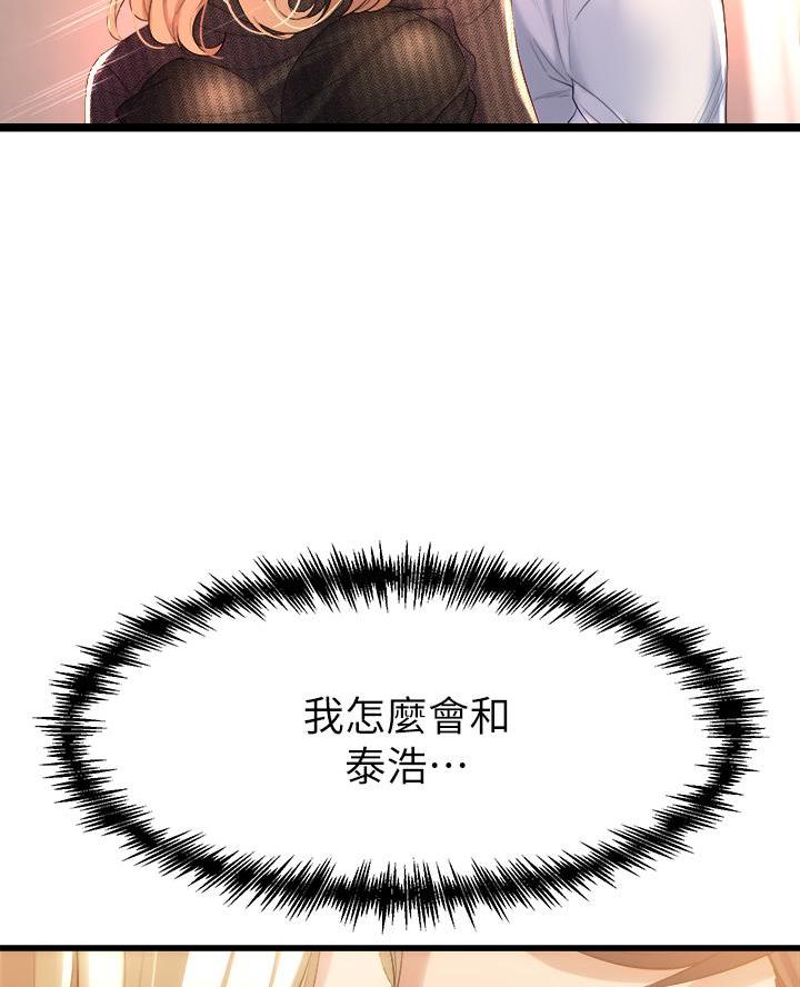第11话50