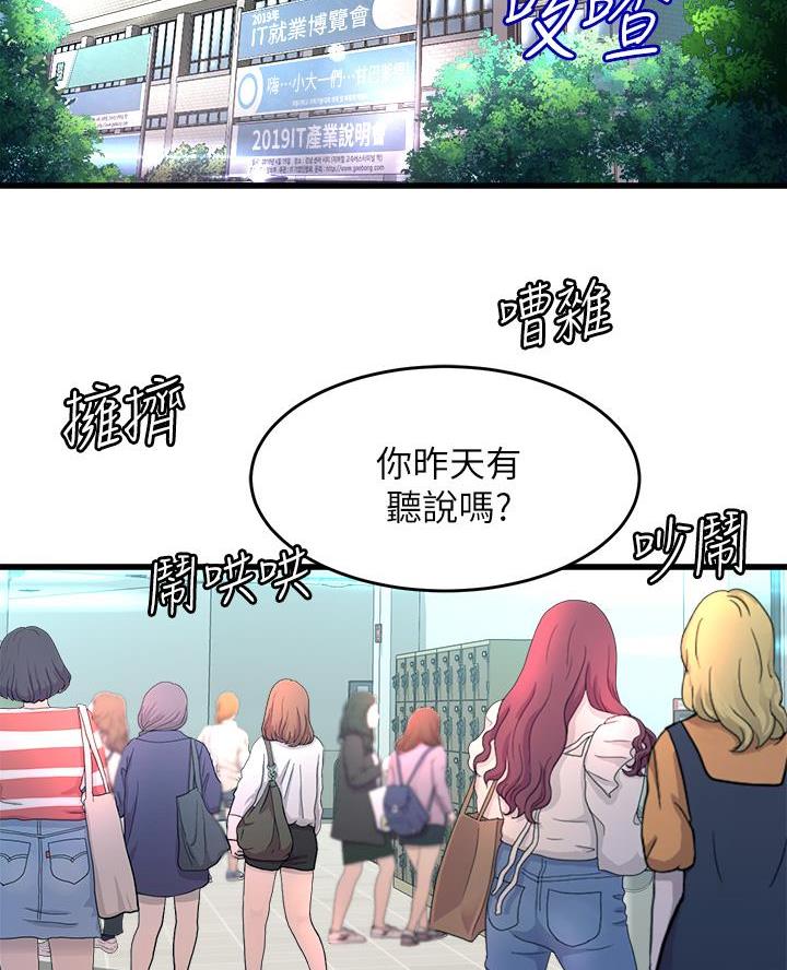 第12话29