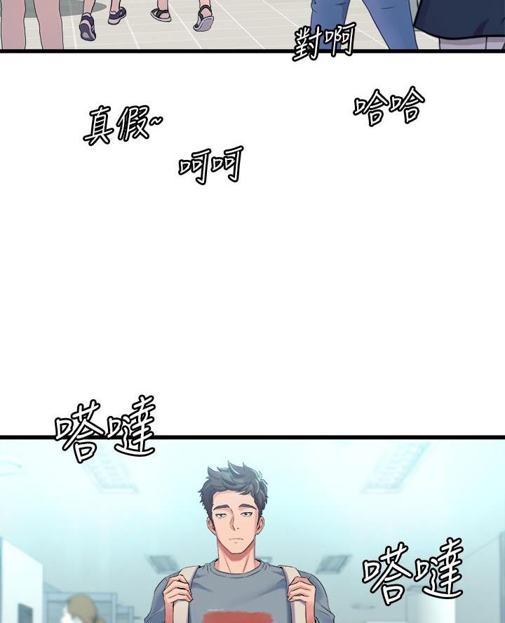 第12话30