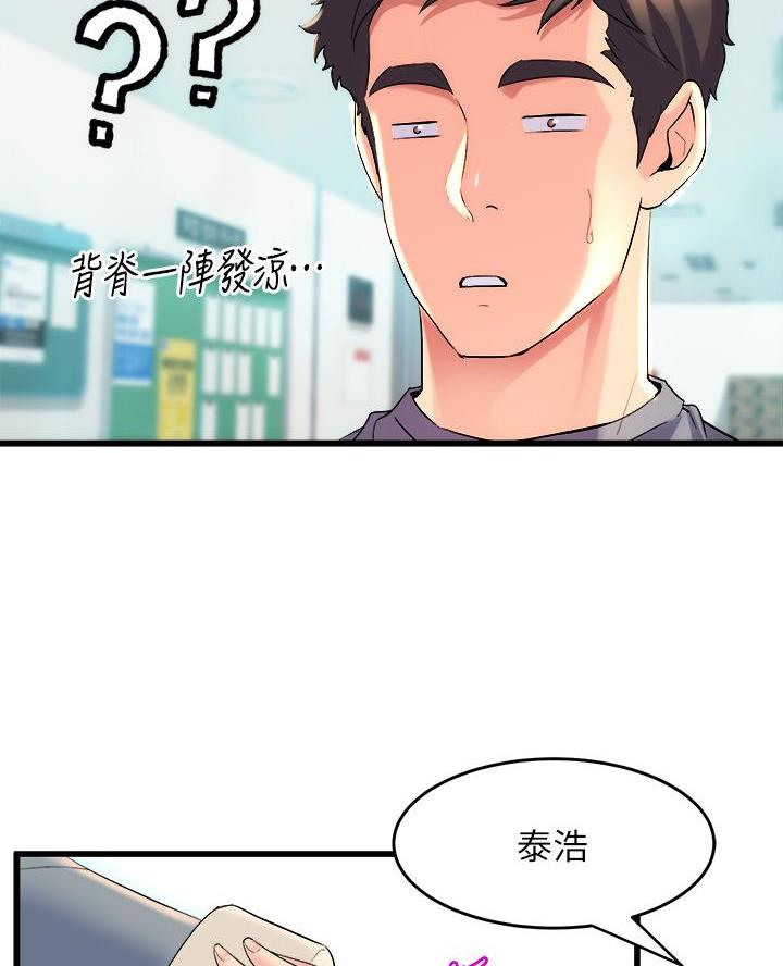 第12话33