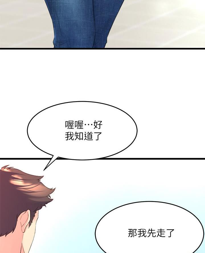 第12话42