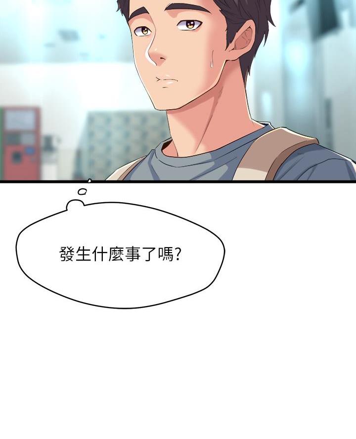 第12话46