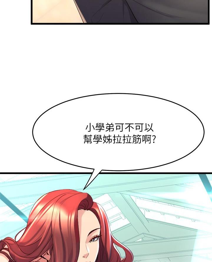 第13话10