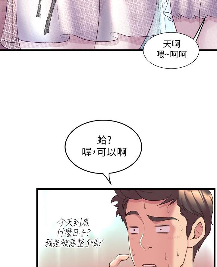 第13话12