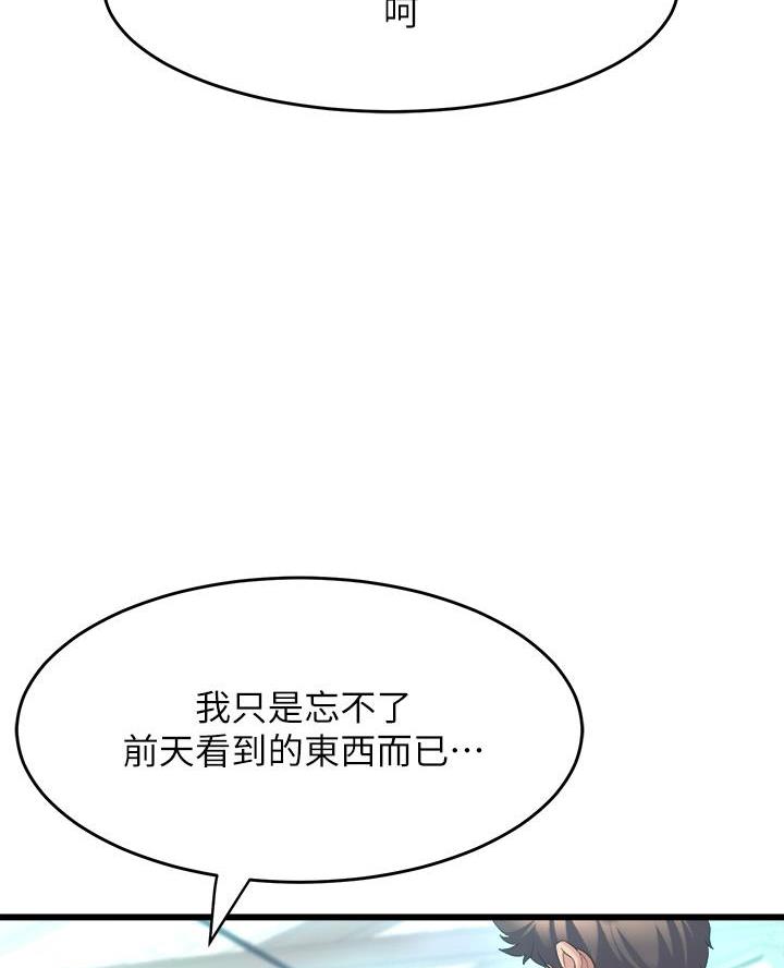 第13话18
