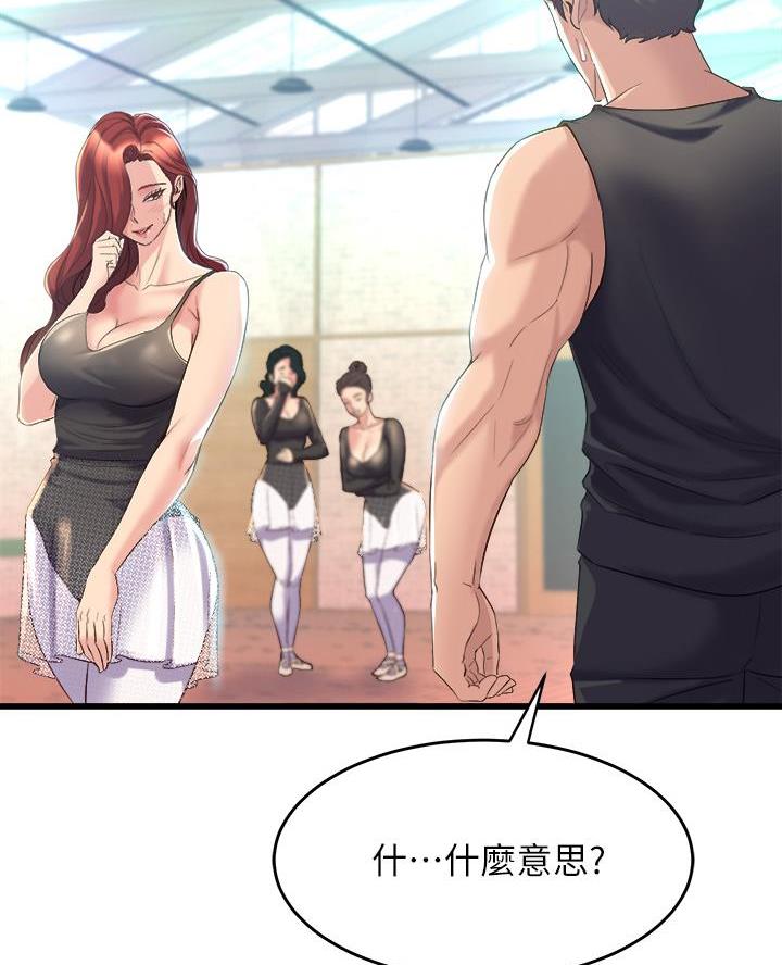 第13话19