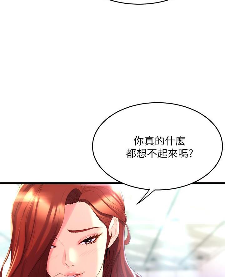 第13话20