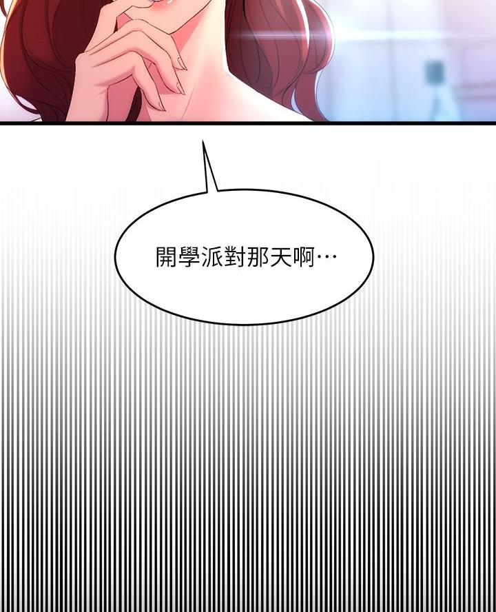 第13话21