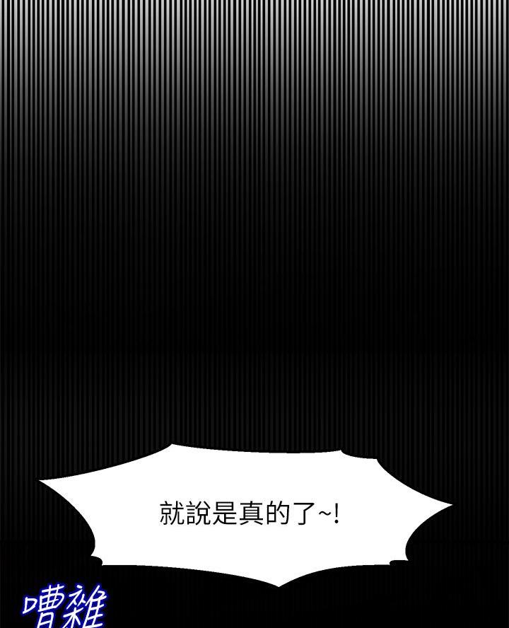 第13话22