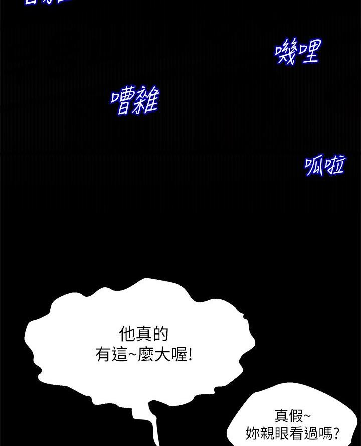 第13话23