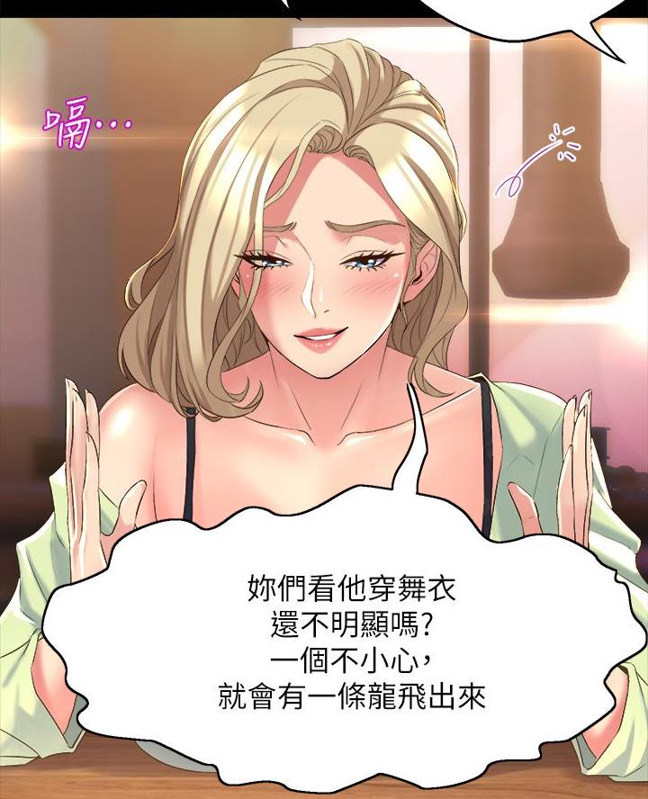 第13话24